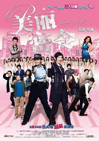 欧美日韩亚洲精品一区二区三区
